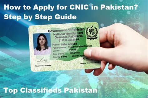 pakistan cnic database